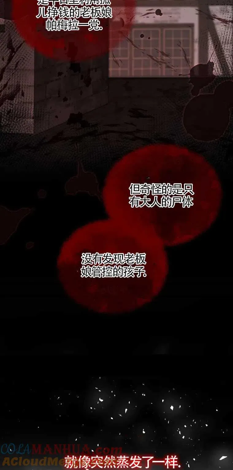 第06话18