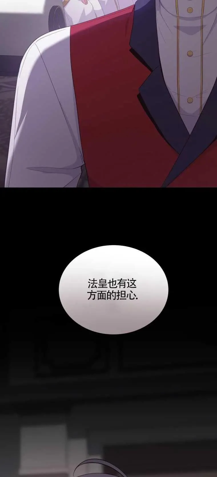 第09话40