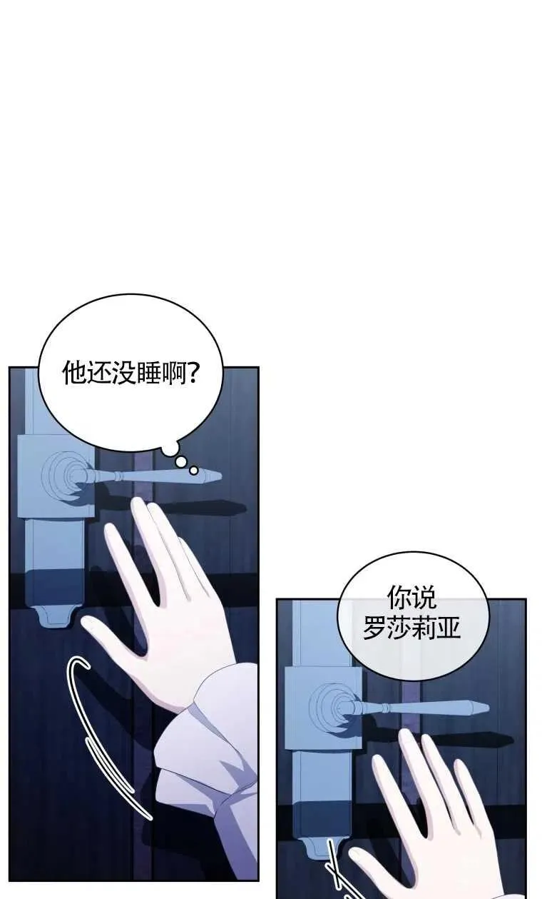 第21话74