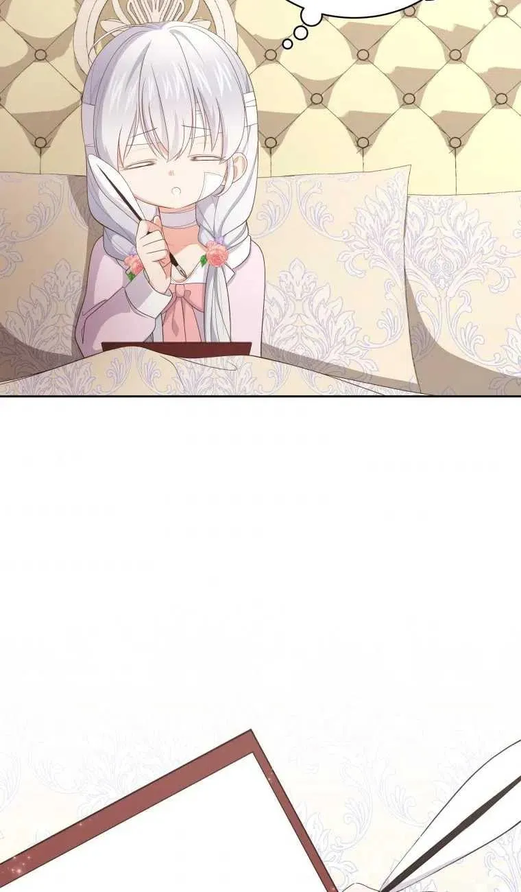 第21话23