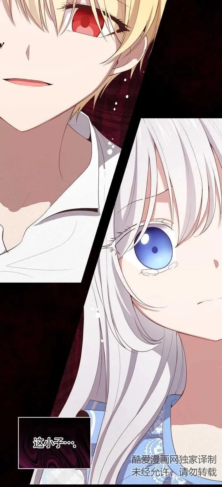 第07话2