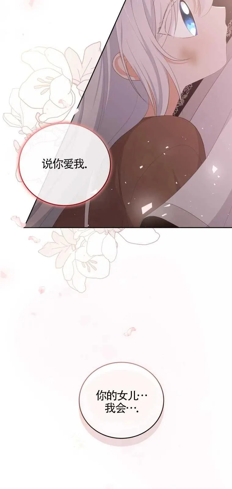 第02话13