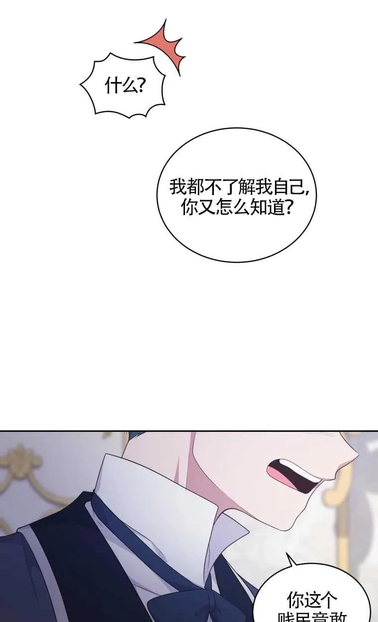 第14话7