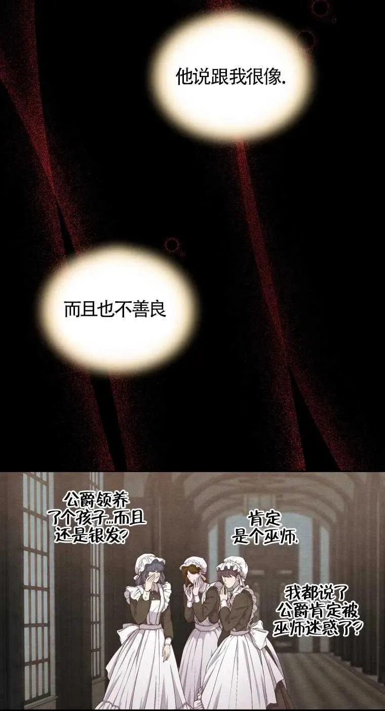 第08话47
