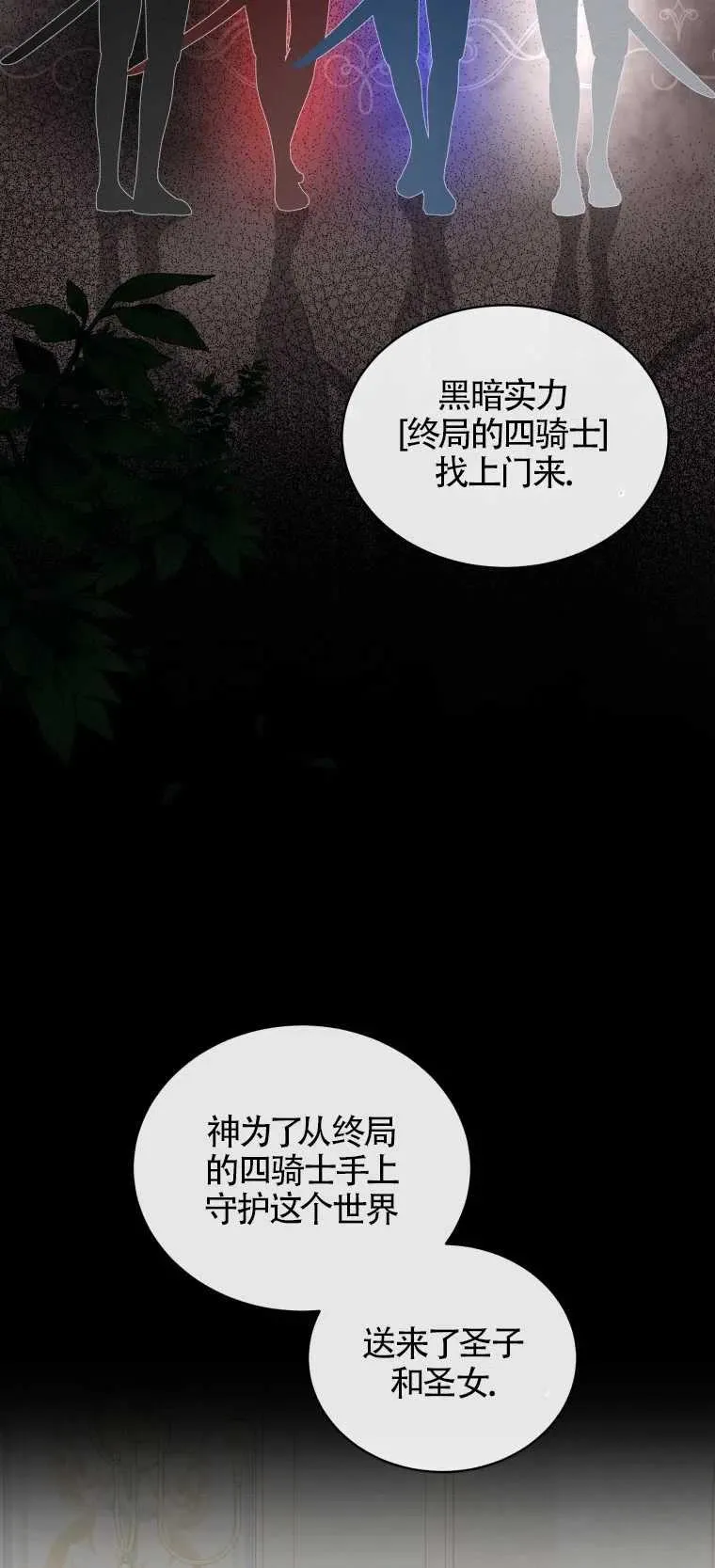 第10话38