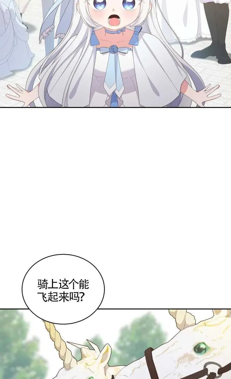 第19话2