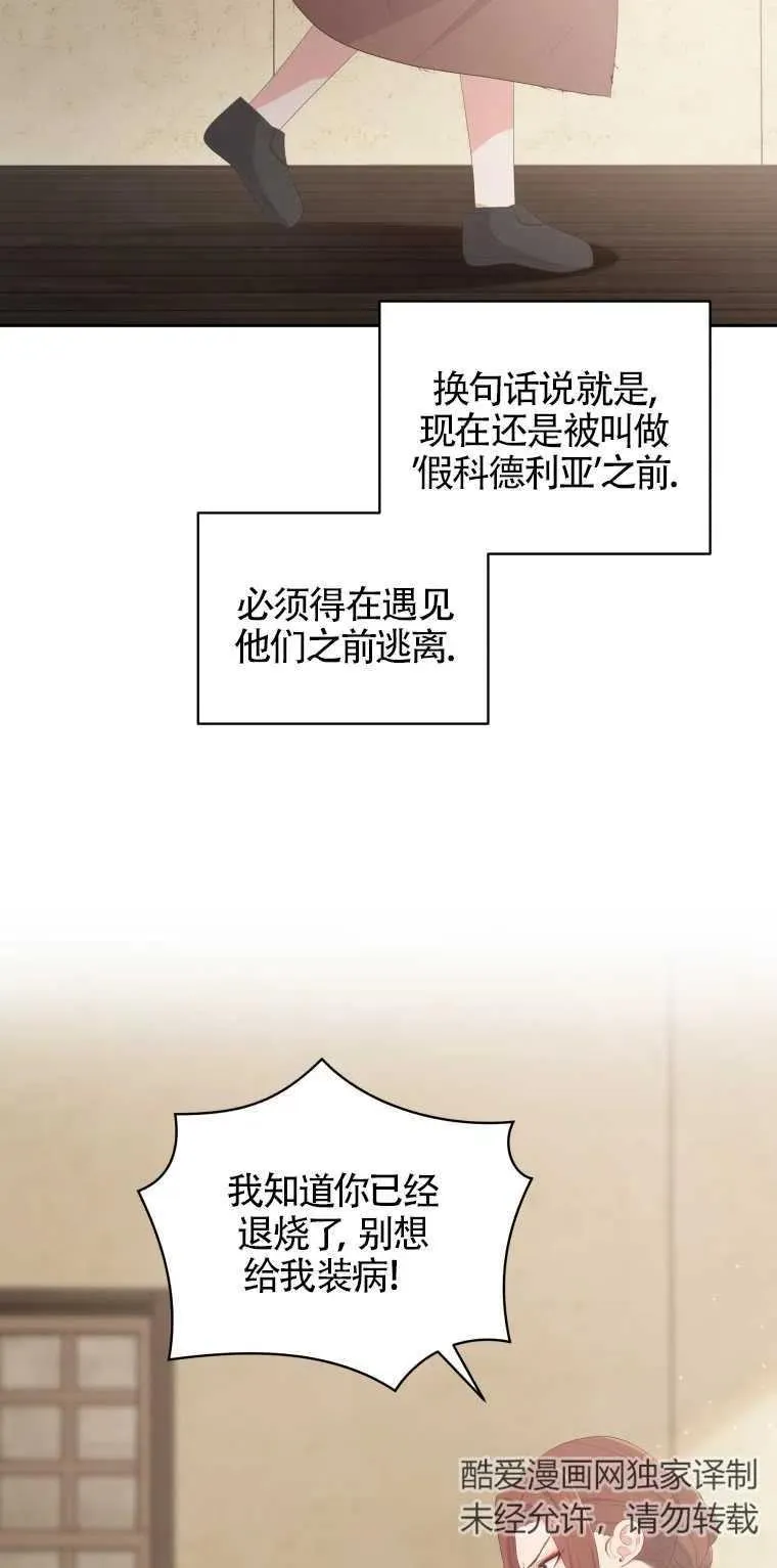 第01话41