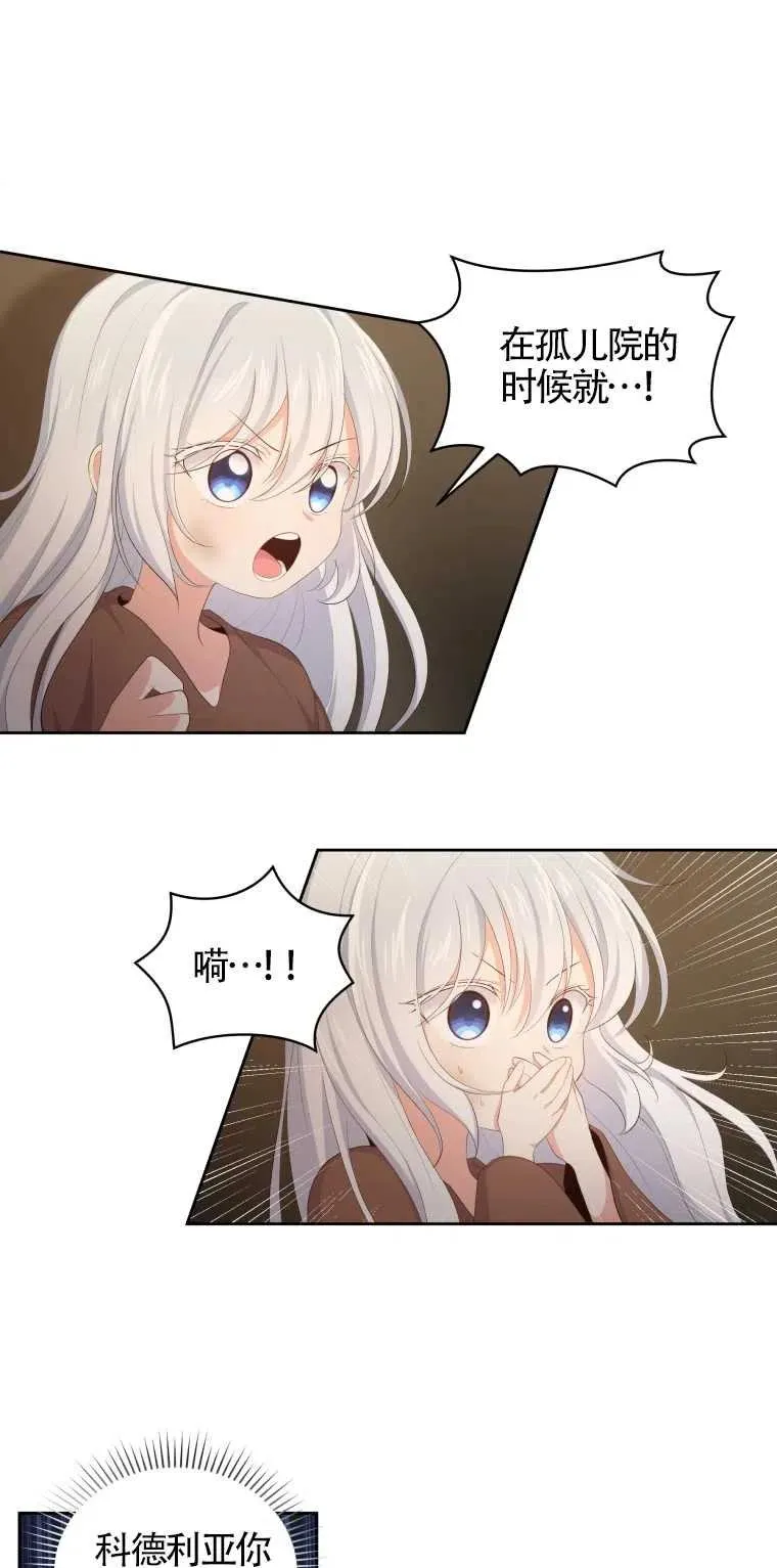 第03话38