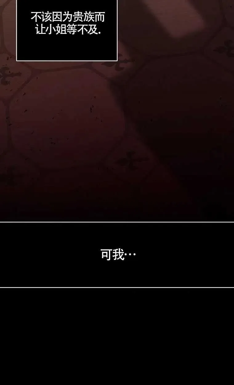 第16话8