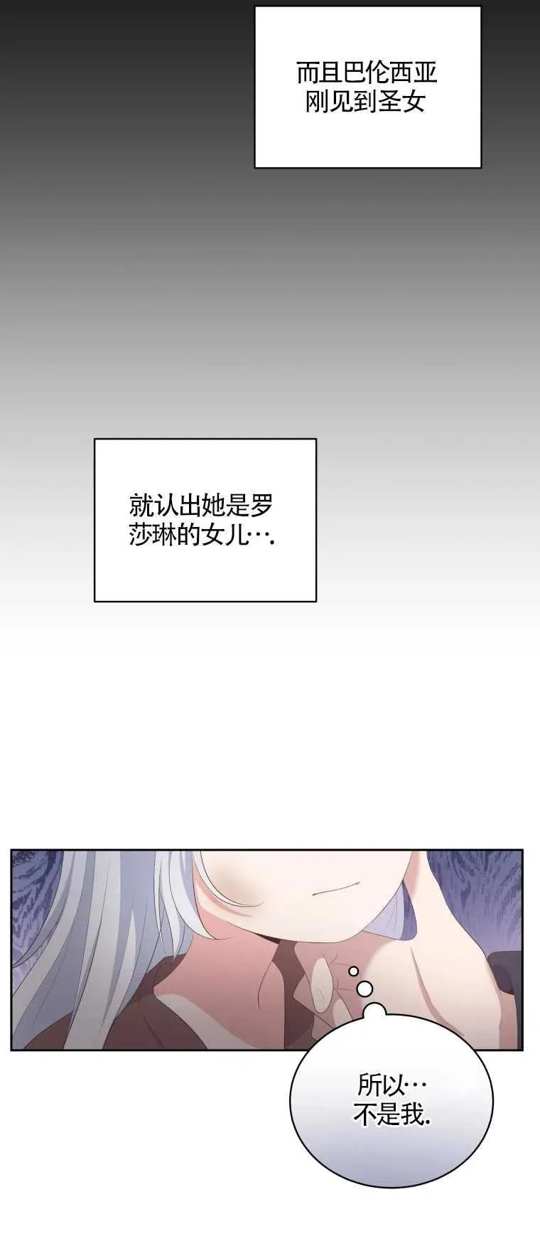 第02话50