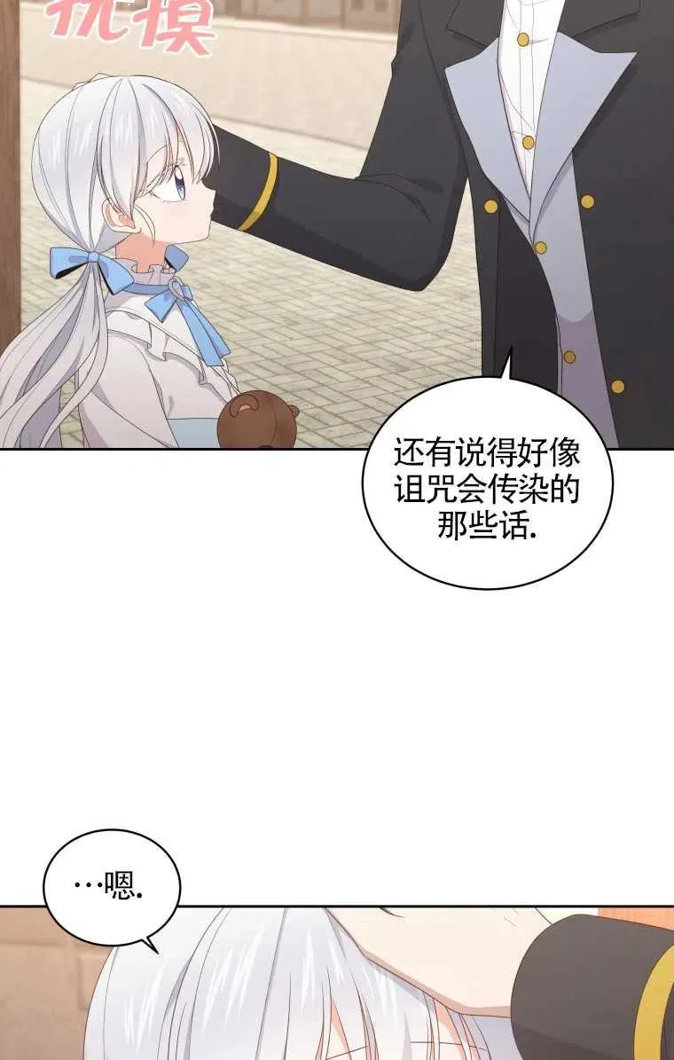 第16话67