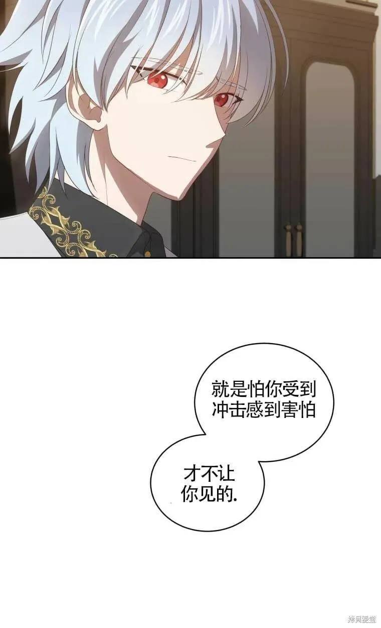 第23话22