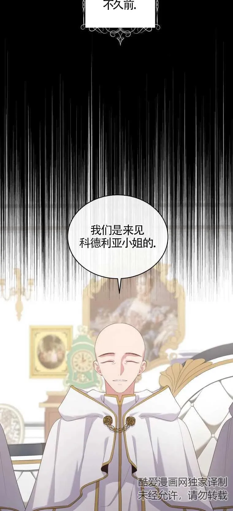 第09话25