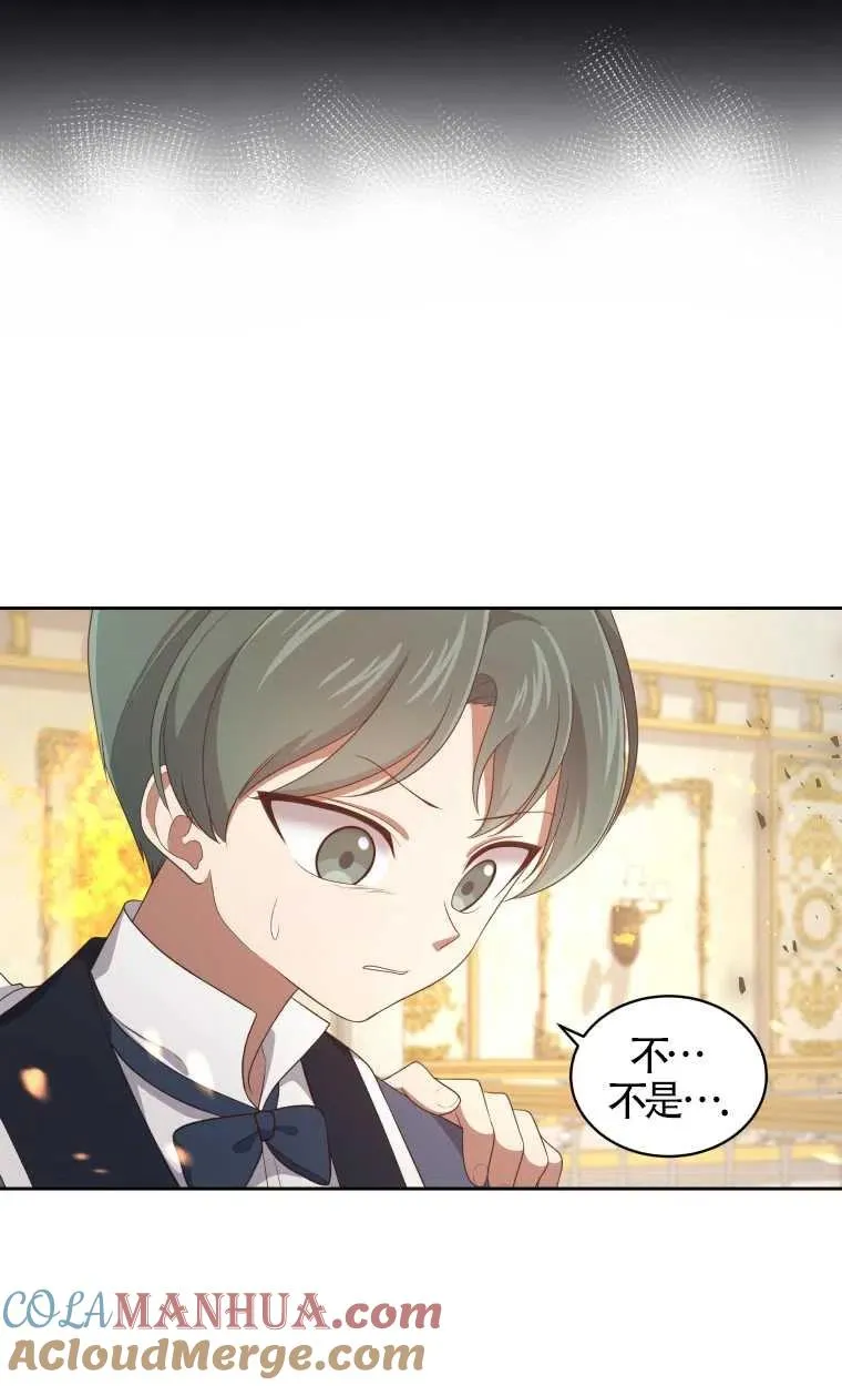第14话54
