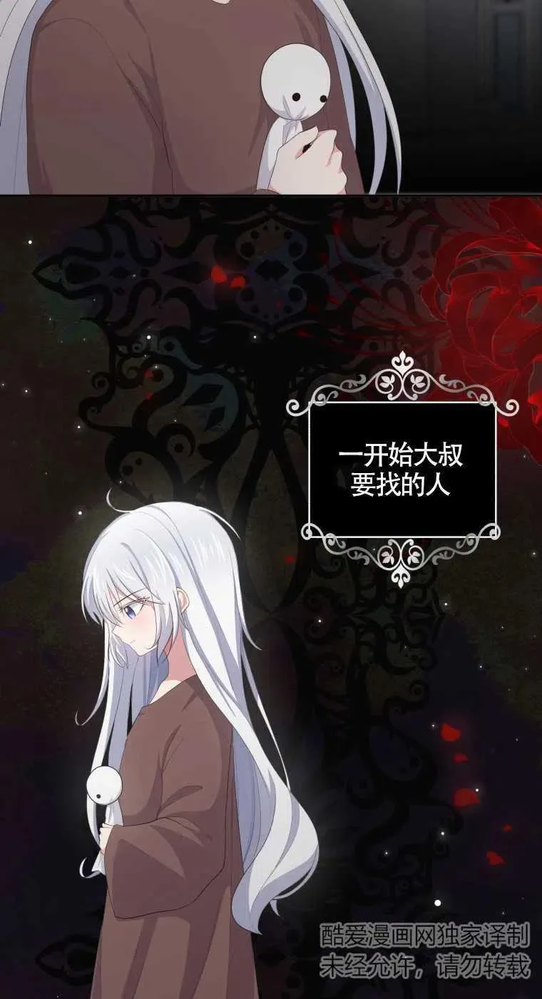 第05话32