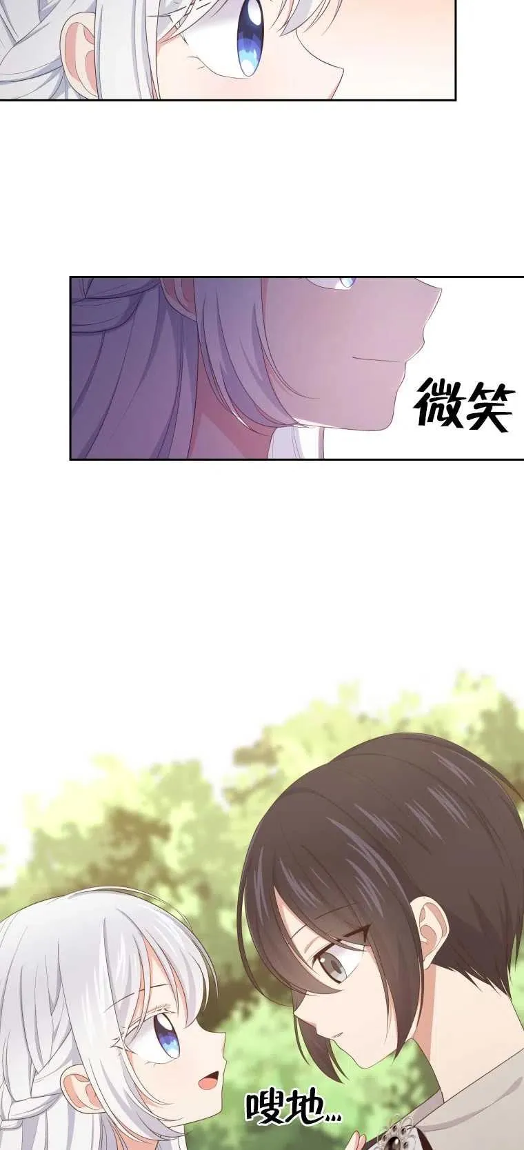 第12话32