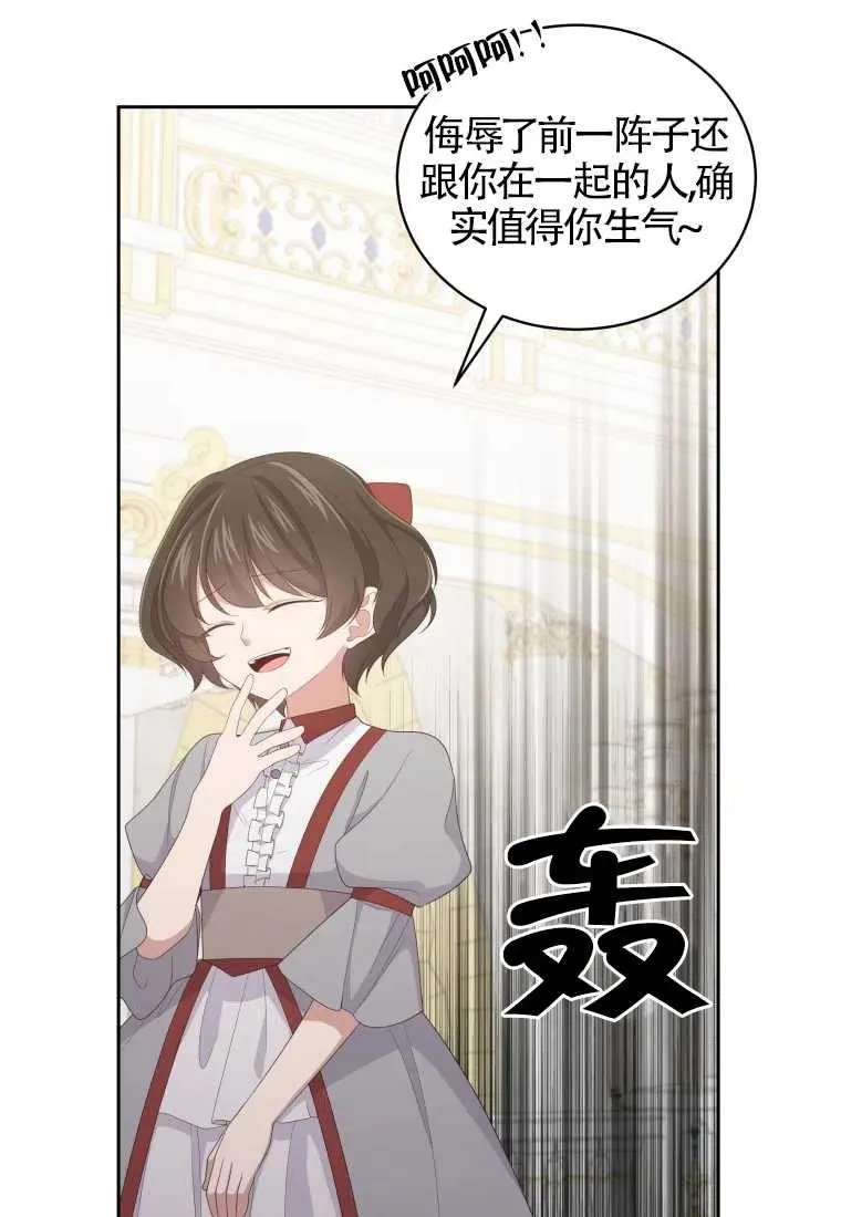 第18话31