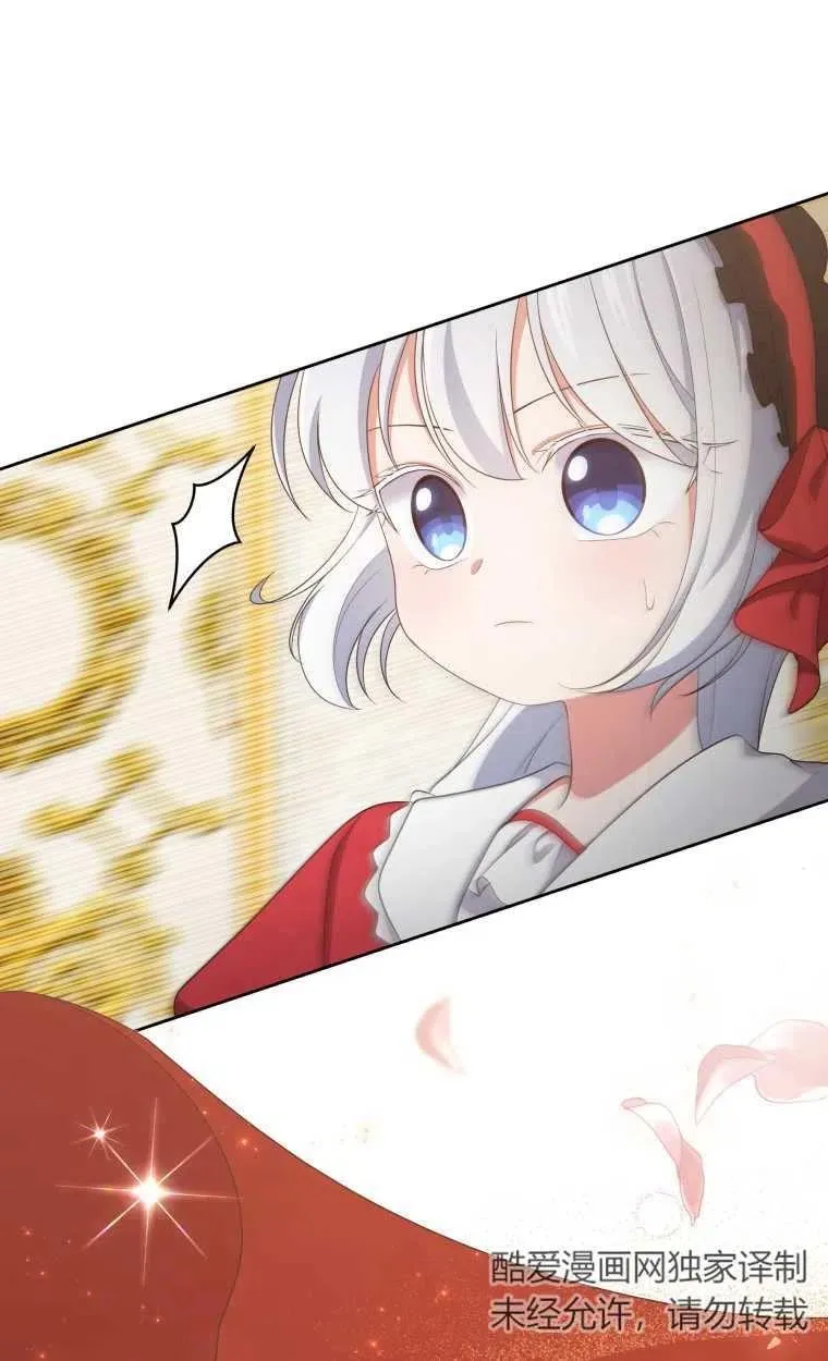 第14话11