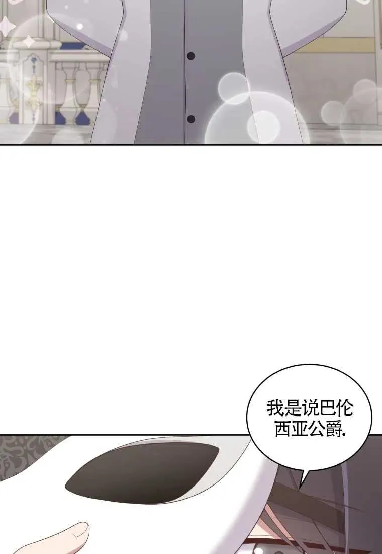 第18话68