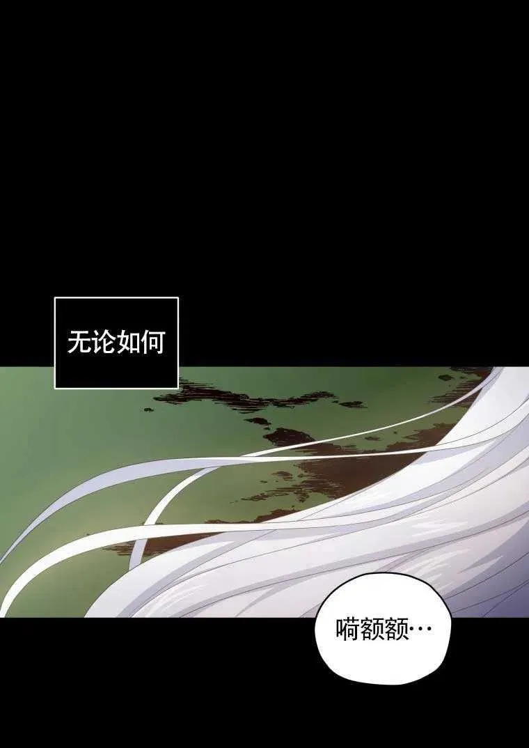 第19话65