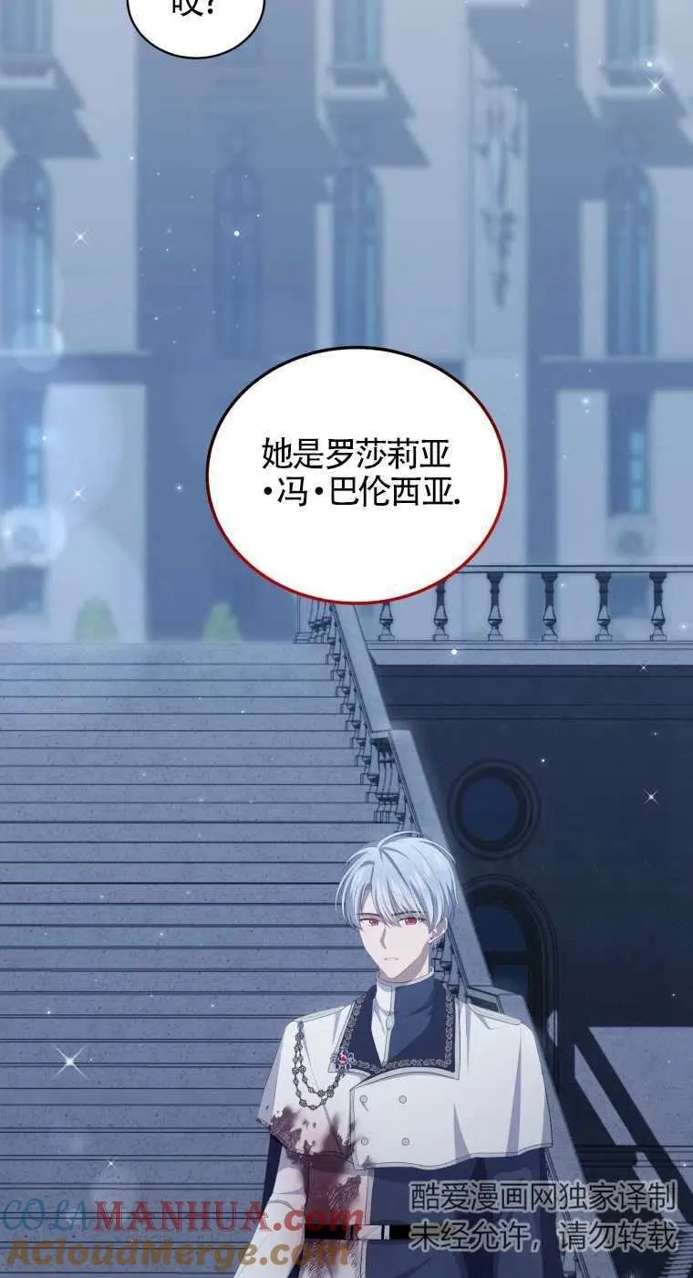第05话6