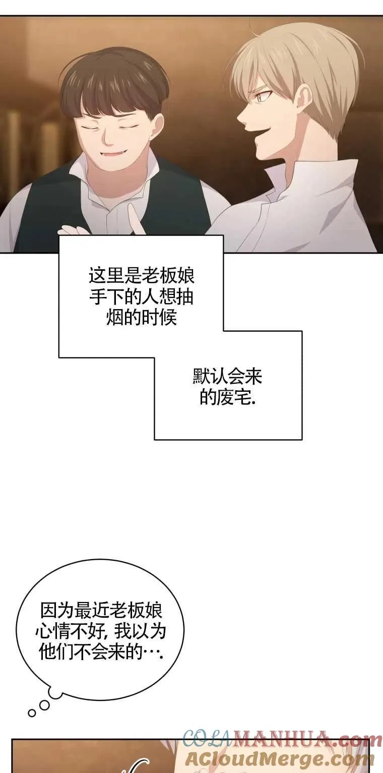 第03话3