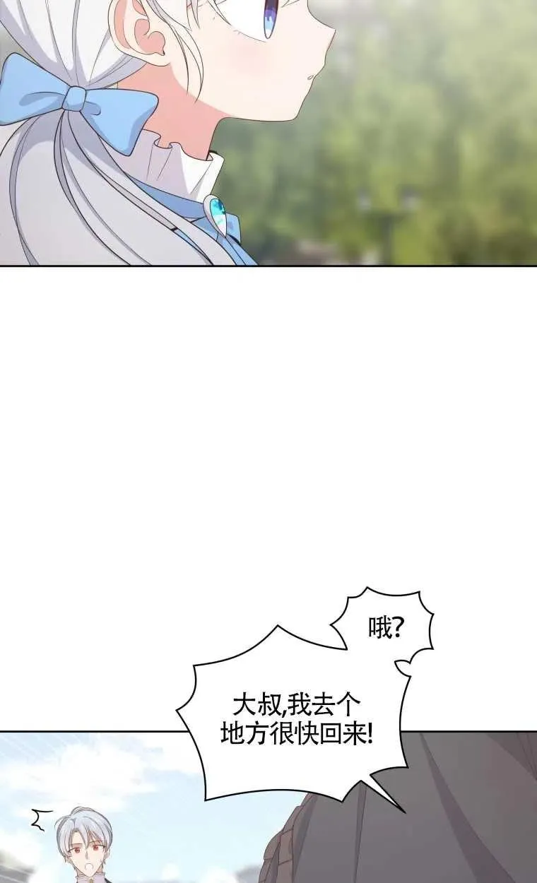 第16话50