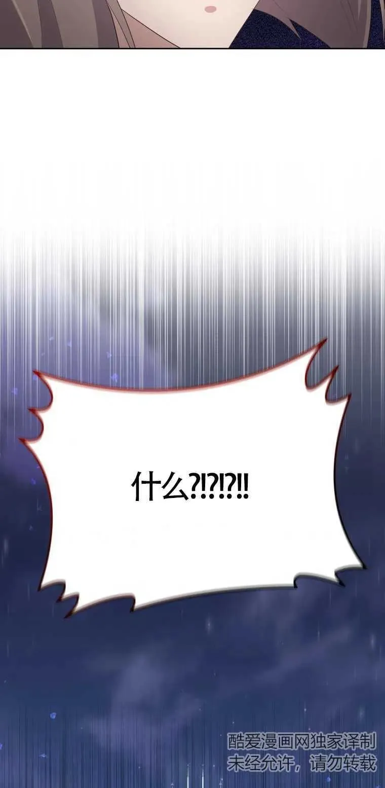 第04话58