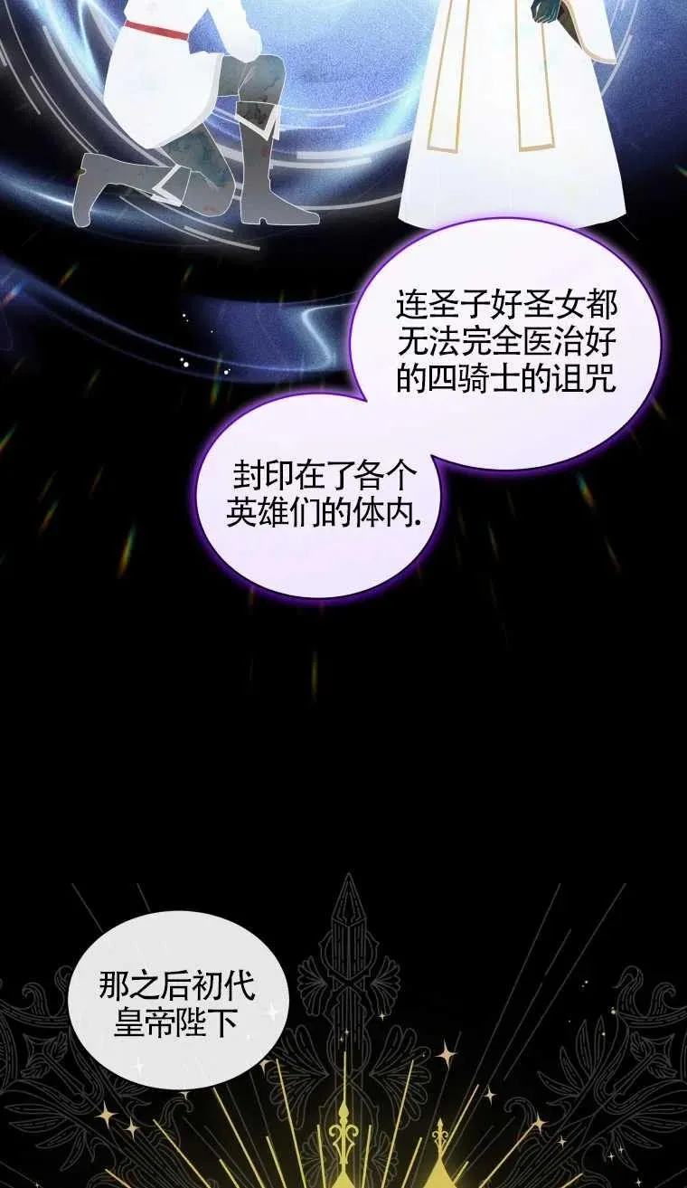 第10话46