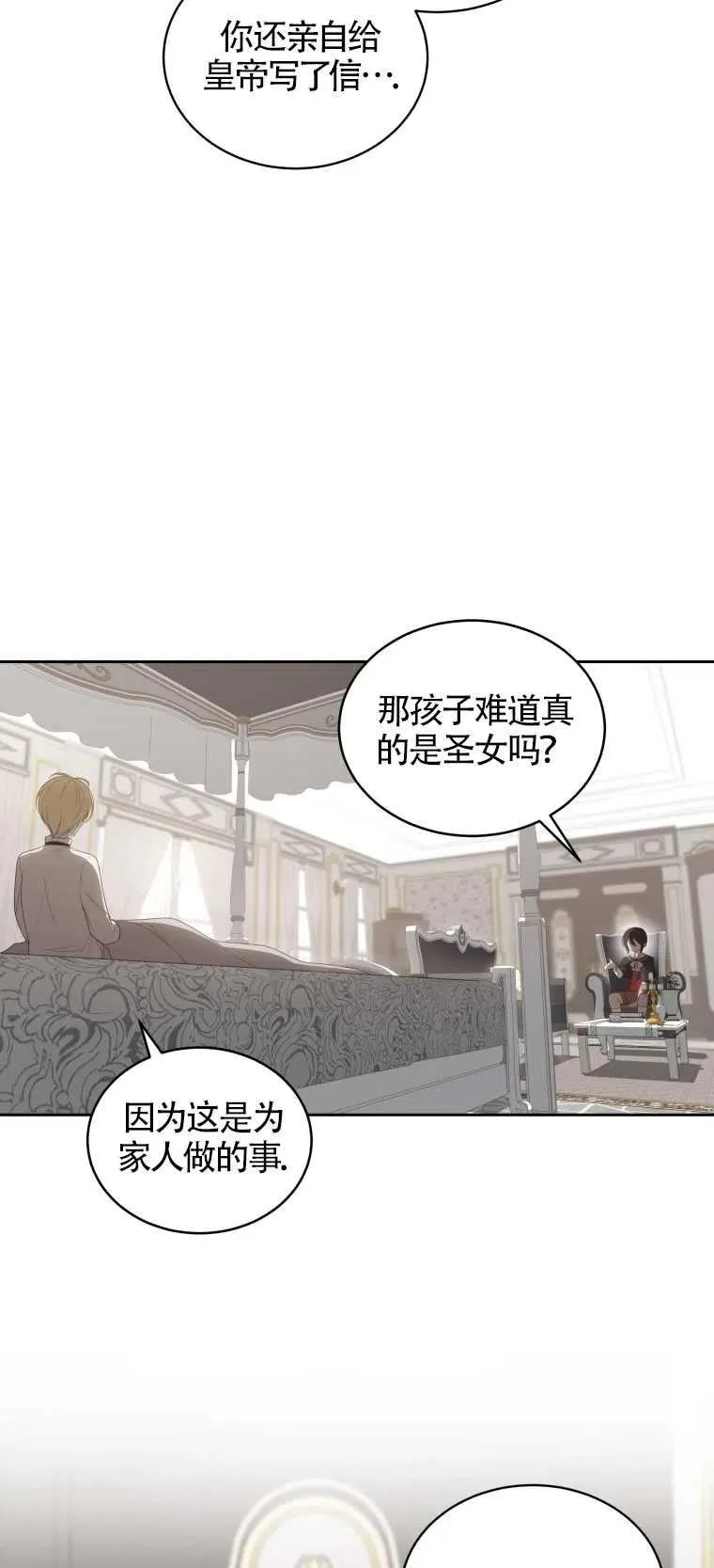 第11话14