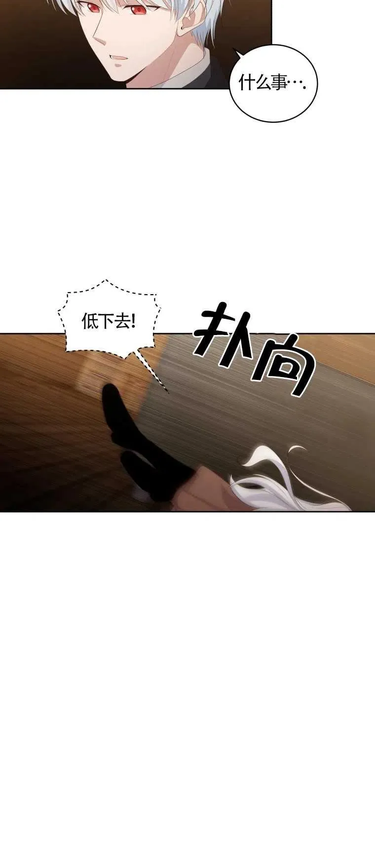 第02话56