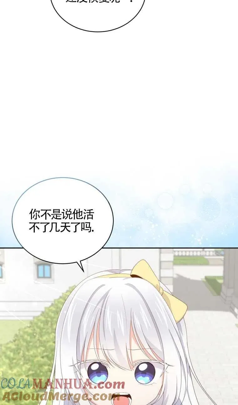 第22话63