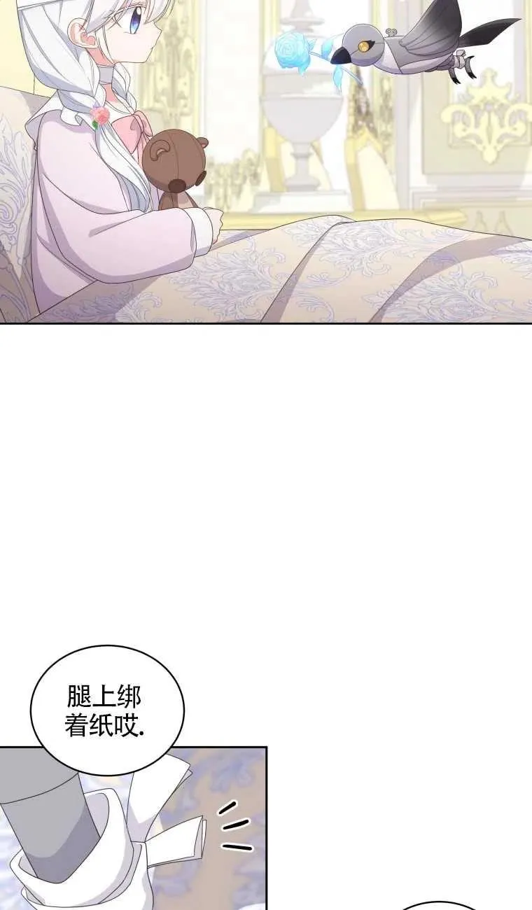 第21话13