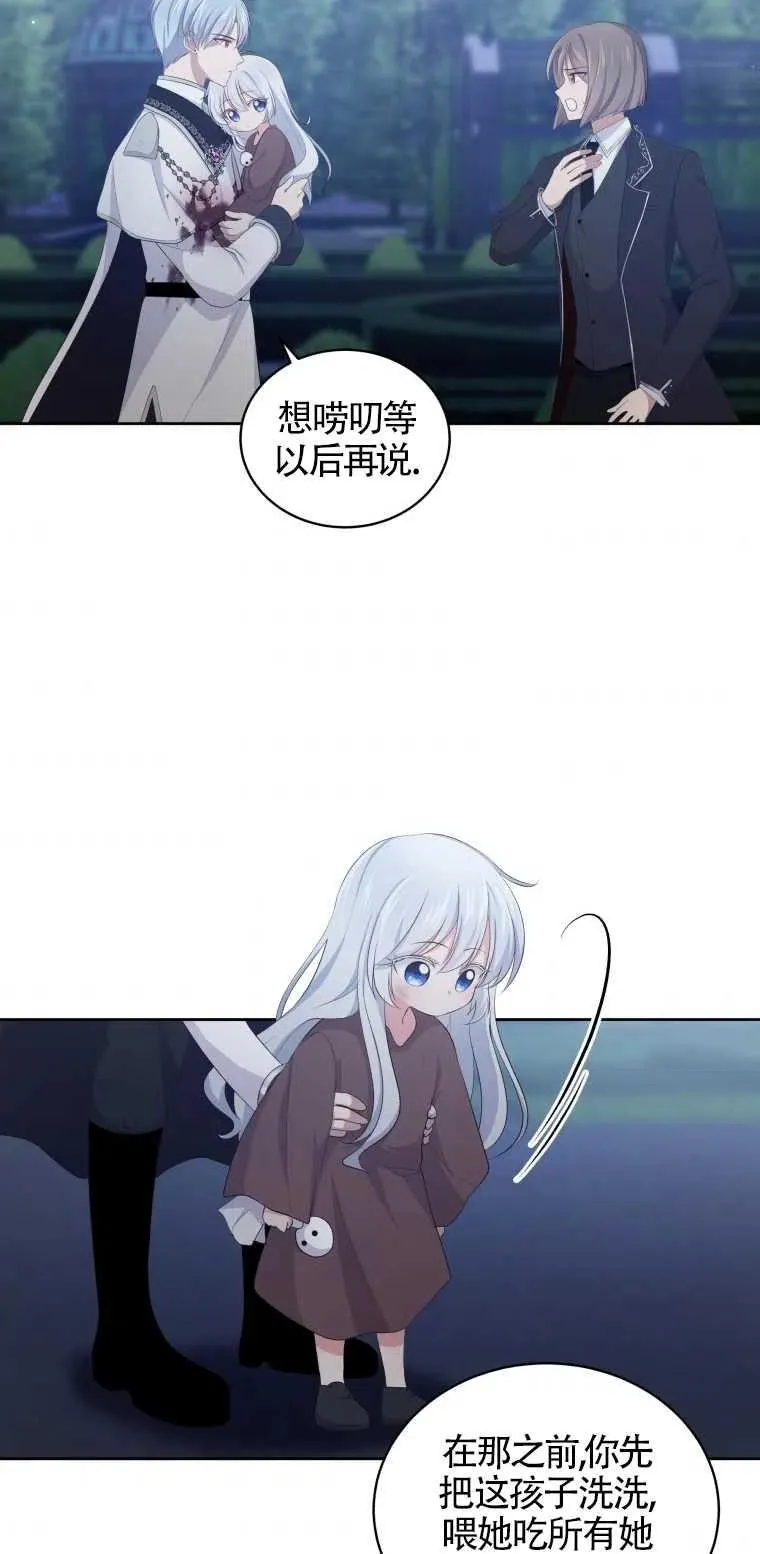 第04话52