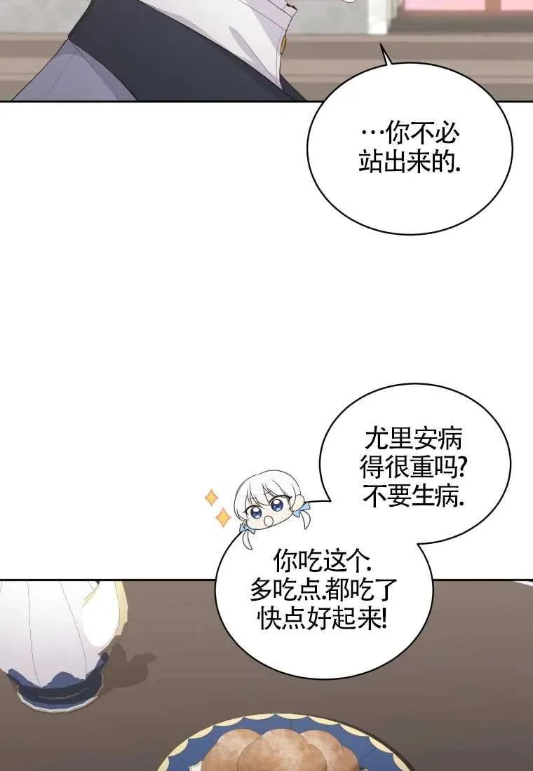 第17话13