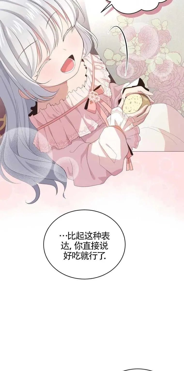 第06话40