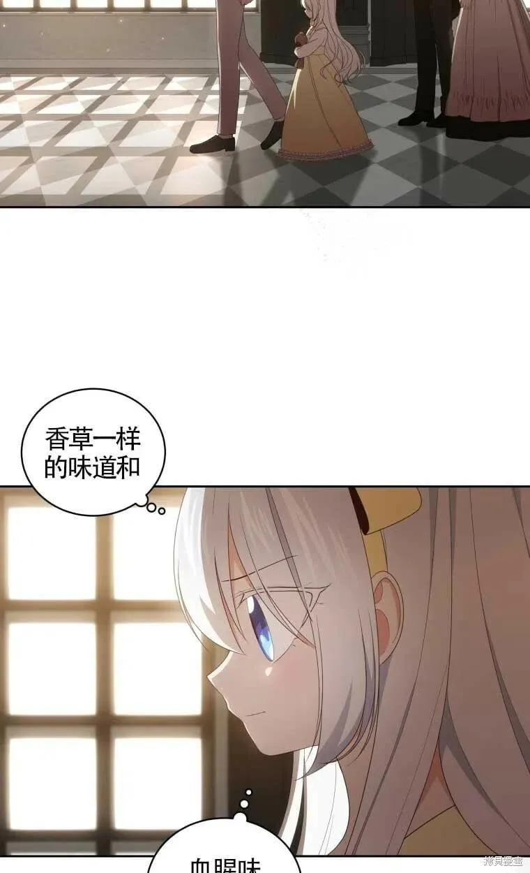 第23话2