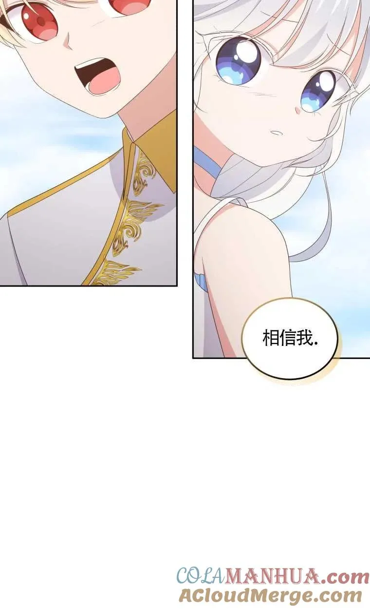 第19话39
