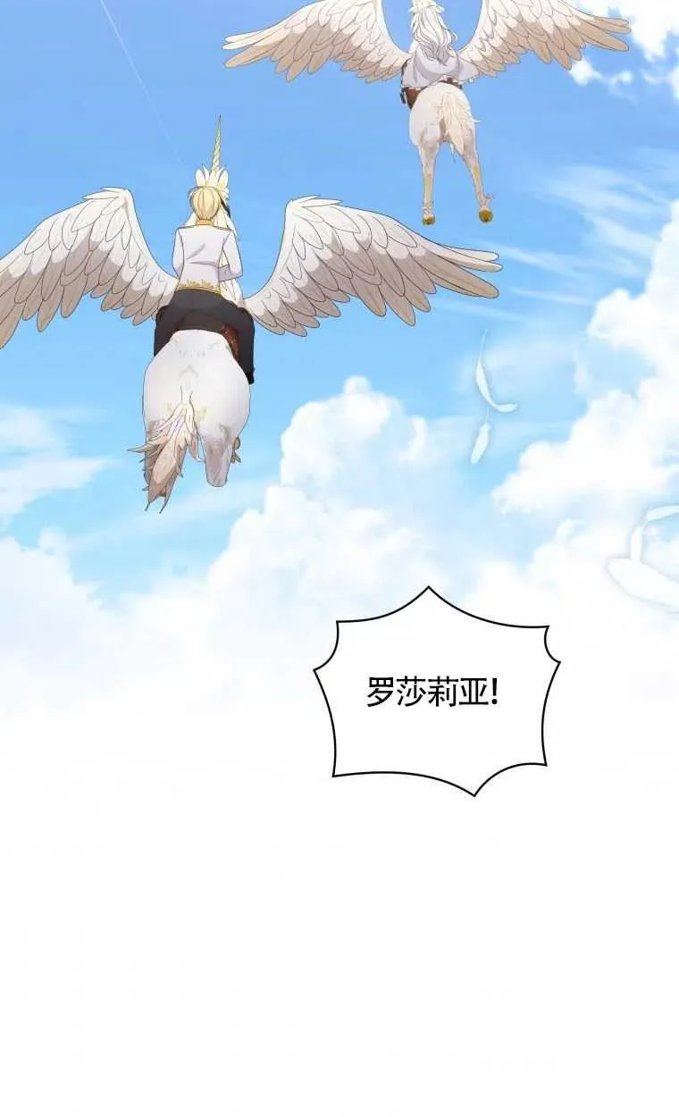 第19话32