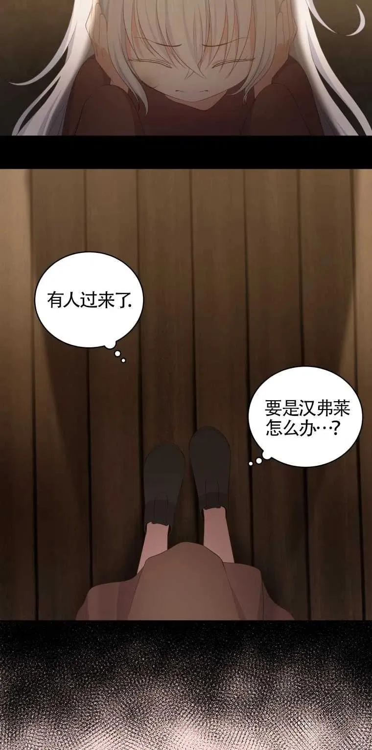第03话29