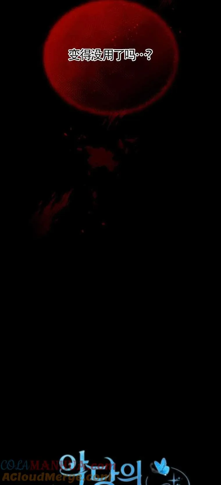第09话9