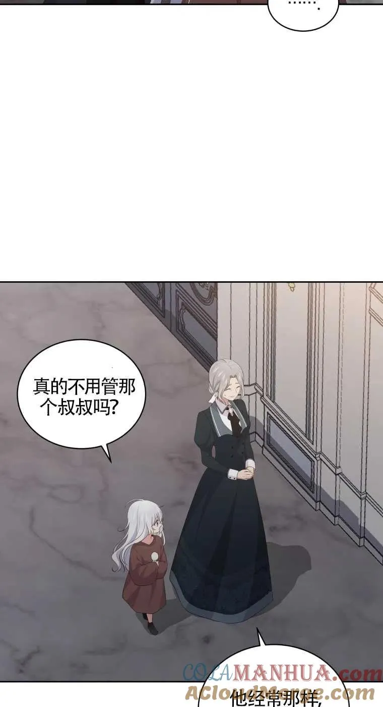 第05话45