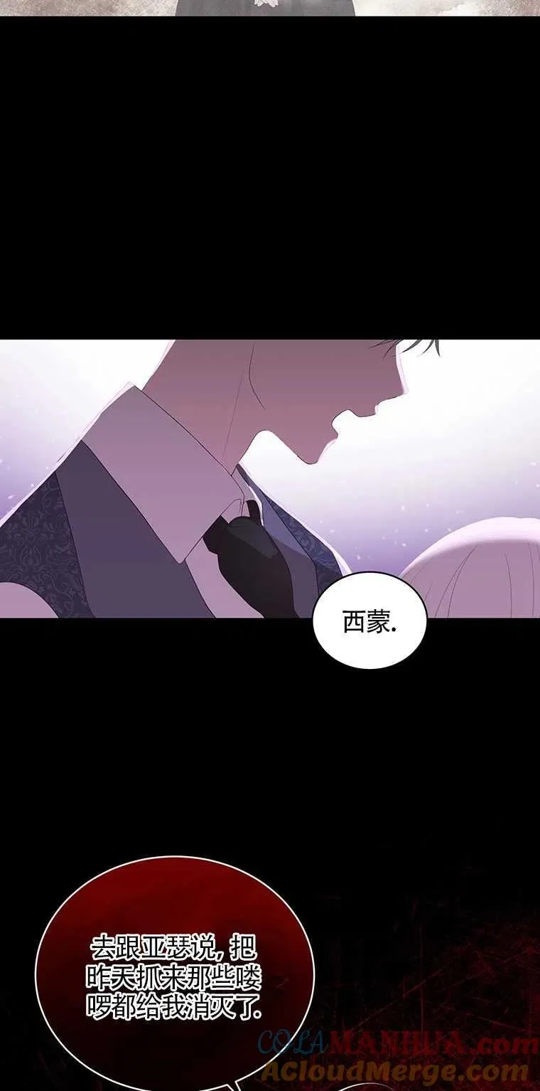 第06话48