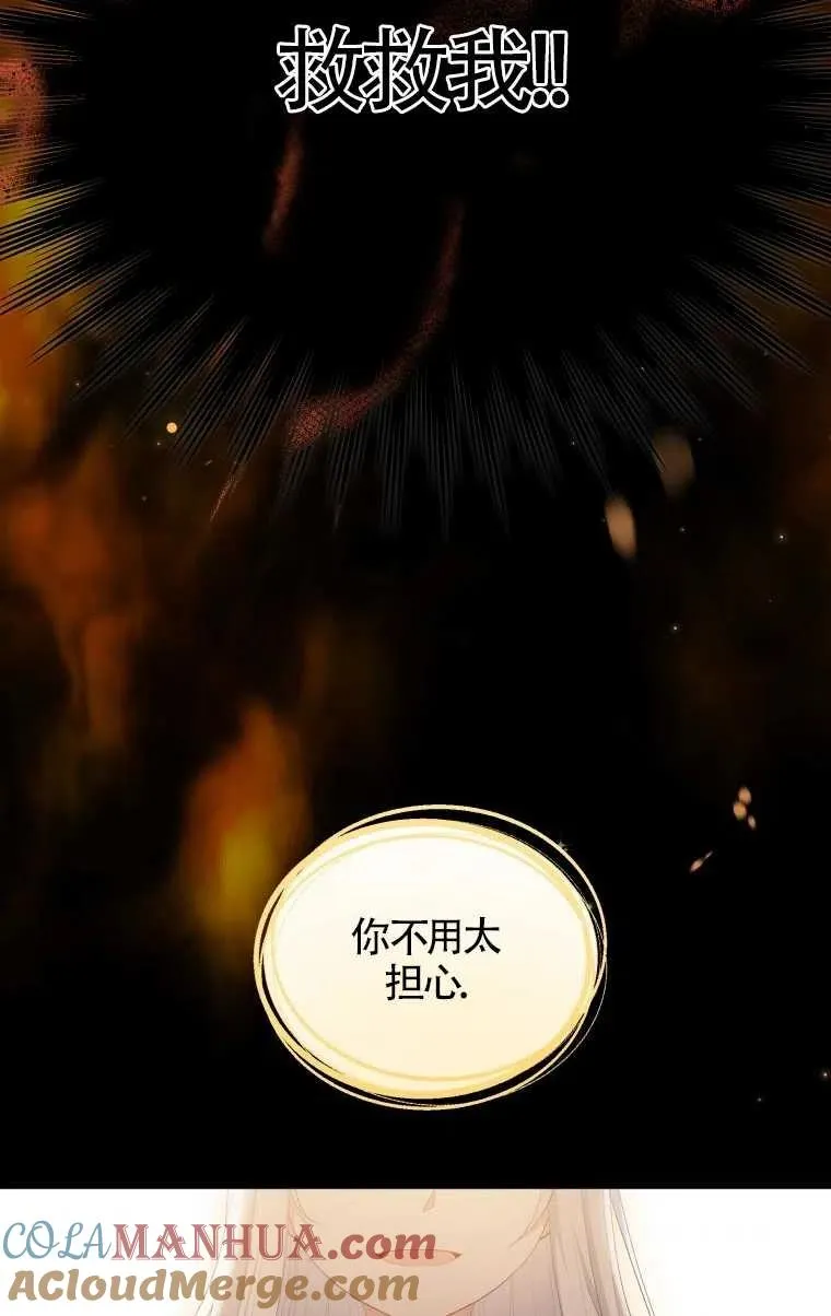 第14话72