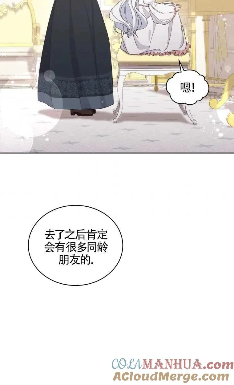 第13话33