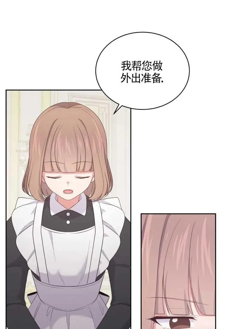 第17话42