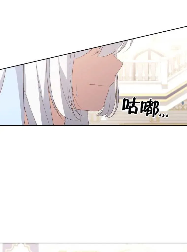 第17话90