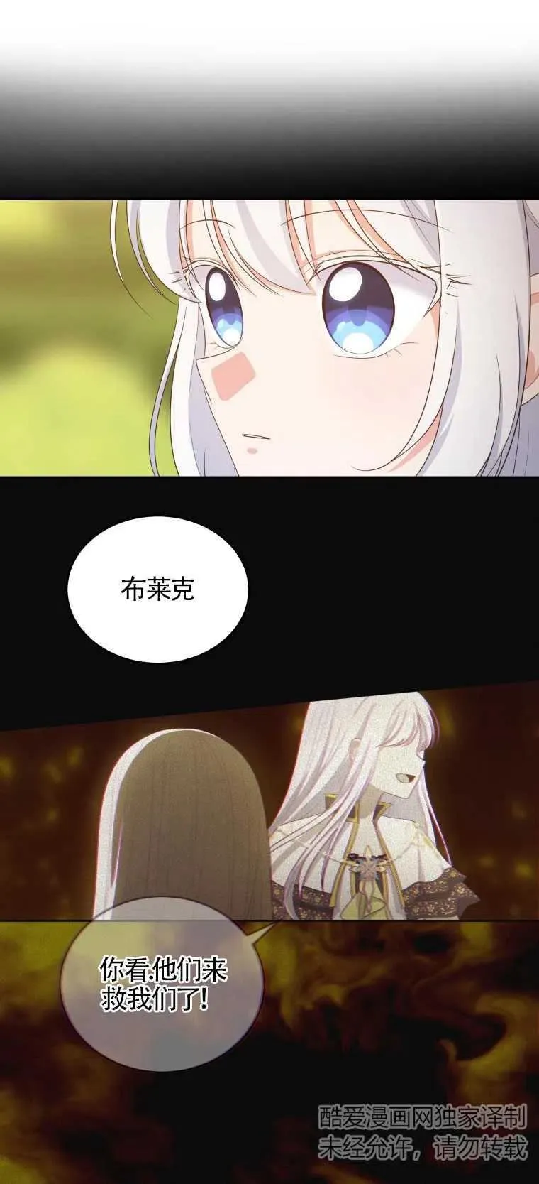 第12话20