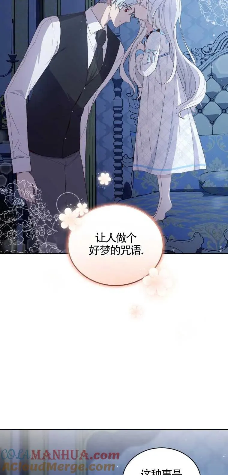 第07话45