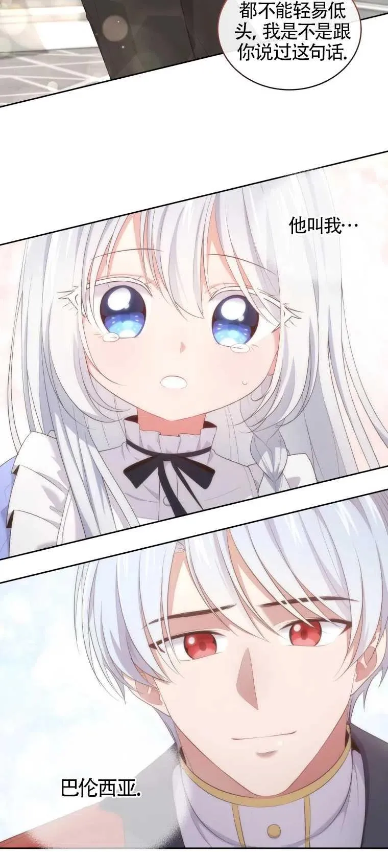 第09话22